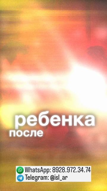 Какие права есть у супруга после развода?