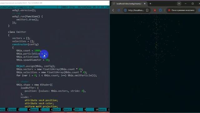 WebGL 2D движок 217 строк кода, производительная система ча