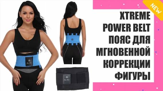 ✔ Методика похудения для мужчин ❕ Можно ли убрать живот без похудения