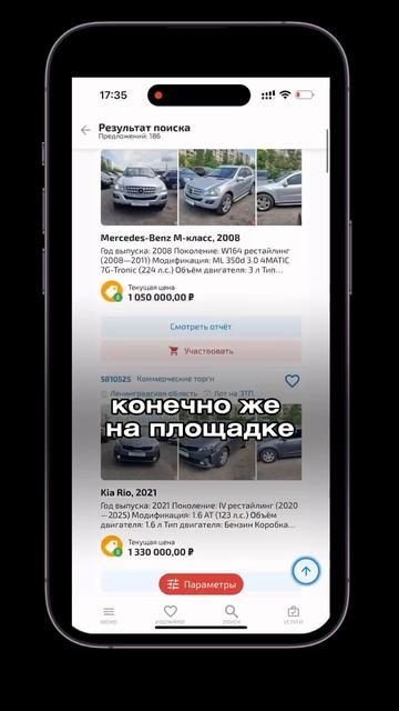 Авто от автосалонов почти ДАРОМ! 🔥
