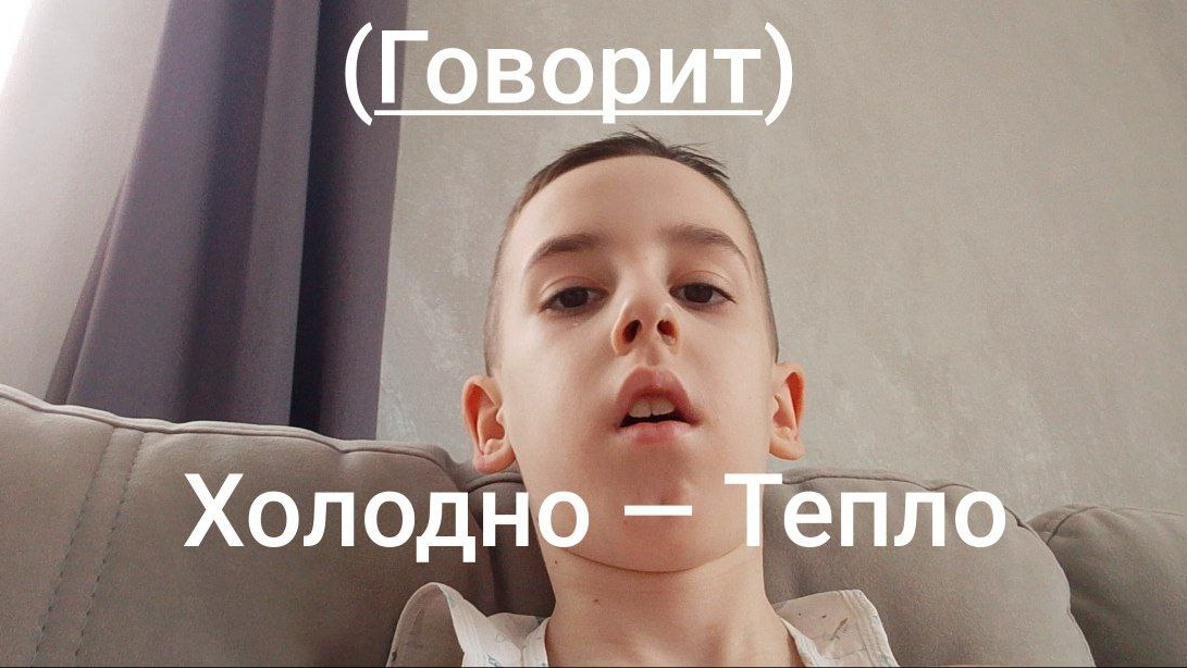 Говорим 24 Часа НАОБОРОТ!