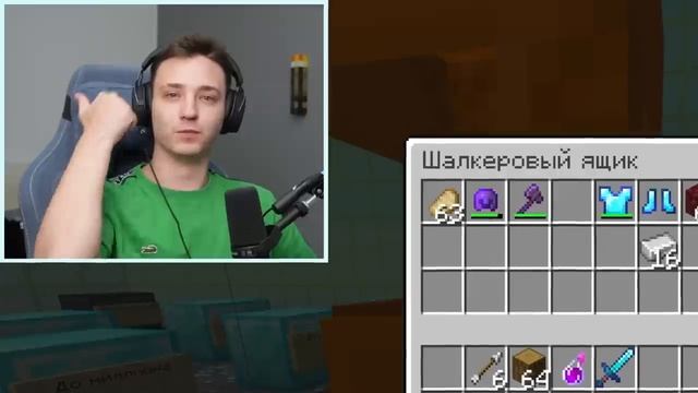 Огород Дом��ра Проверка ШАЛКЕРОВ НА ЧЕСТНОСТЬ в МАЙНКРАФТ!