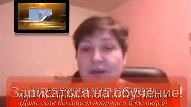 Видео-отзыв о тренинге Алексея Радонец Создание супер-эффектных видео Надежда Суркова