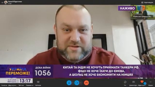 ТВ7+. КИТАЙ ТА ІНДІЯ НЕ ХОЧУТЬ ПРИЙМАТИ ТАНКЕРИ РФ, ФІЦО
