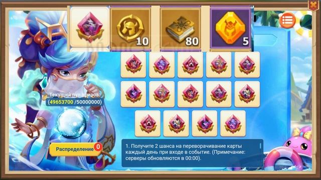 НАЙДИ ПАРУ: АВГУСТ 2024 ВСЕ ПАРЫ (FLIP MATCH & WIN) | БИТВА ЗАМКОВ