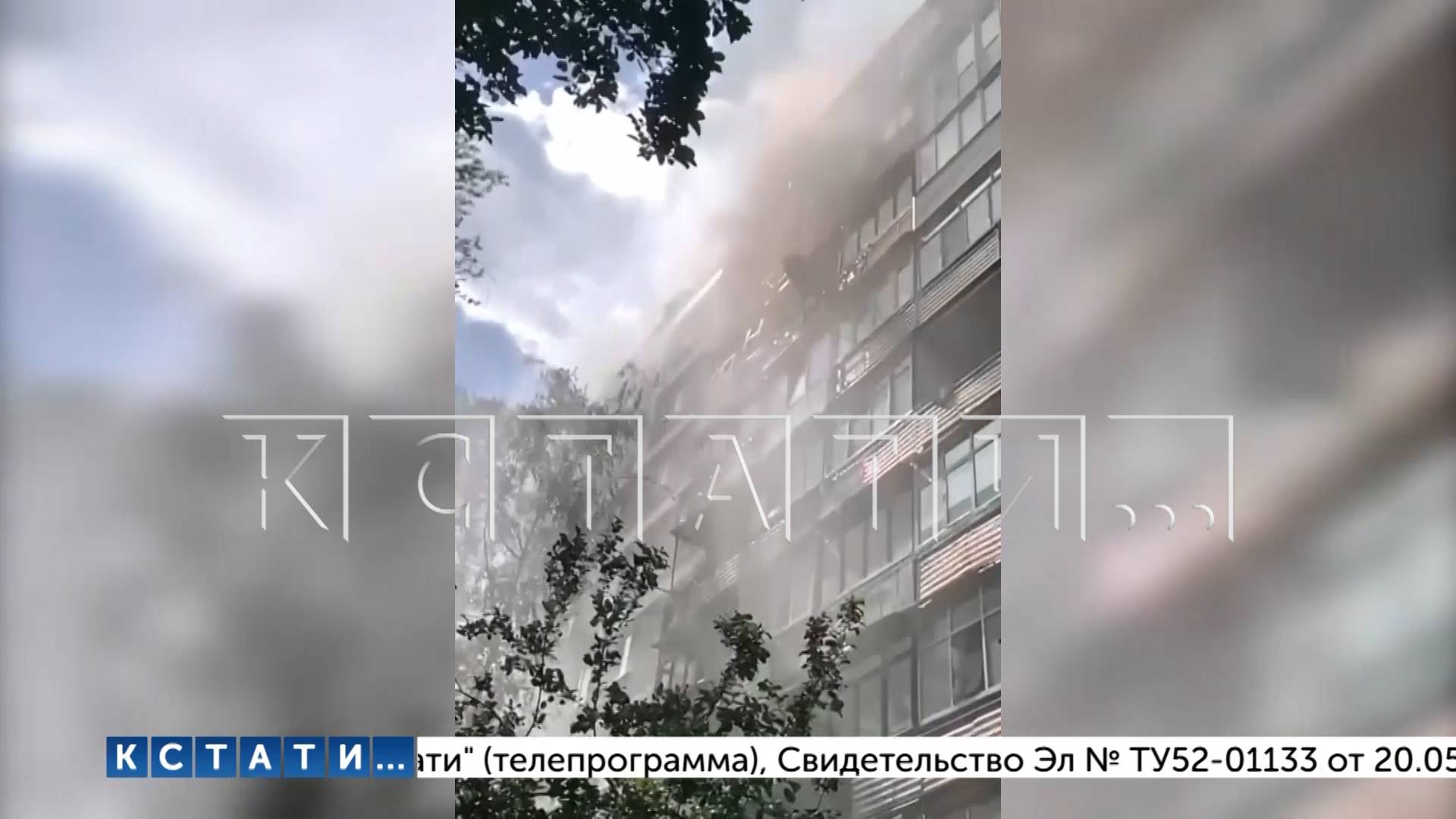 Из-за брошенного на балкон окурка разгорелся пожар, в котором погибли и пострадали люди
