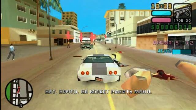 Gta Vice City Stories:Миссия 52-Очередной блицкриг