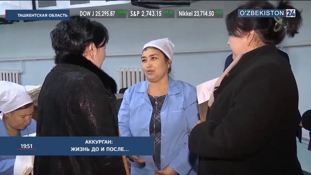 Социальные проекты в Аккургане