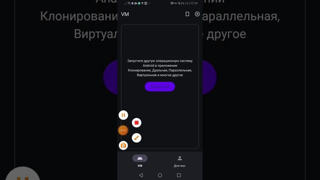 скажите пожалуйста как выйти из системы виртуал масте