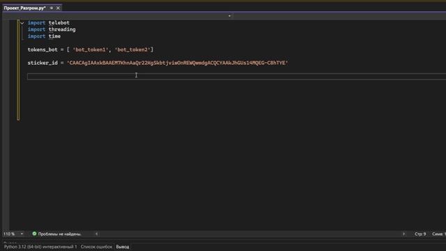 КАК НАПИСАТЬ " типа рейд-ботнет" НА PYTHON?
