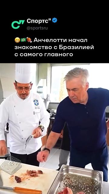 В чем-то мы с ним похожи 😎🤝