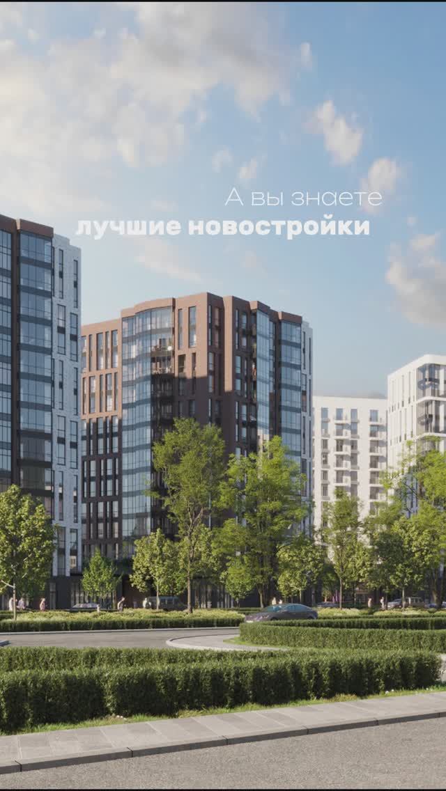 ТОП Новостройки рядом с парком (ч 3).