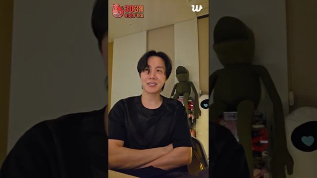 ХОСОК LIVE 29.05.2025 МЭМБЕРЫ ЗАШЛИ НА ТРАНСУ Озвучка Зозя   ПЕРЕВОД НА РУССКОМ (1080p)