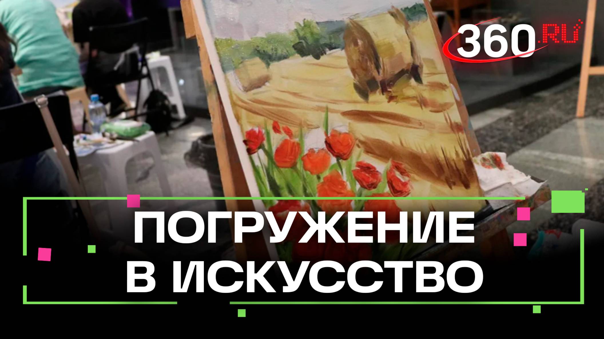 Погружение в искусство. Экскурсия для детей из Макеевки по Строгановке и Академии Глазунова
