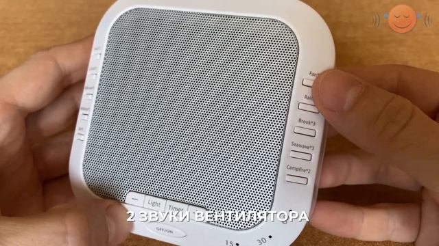 28 маскуючих звуків!!! Огляд Генератора білого шума для
