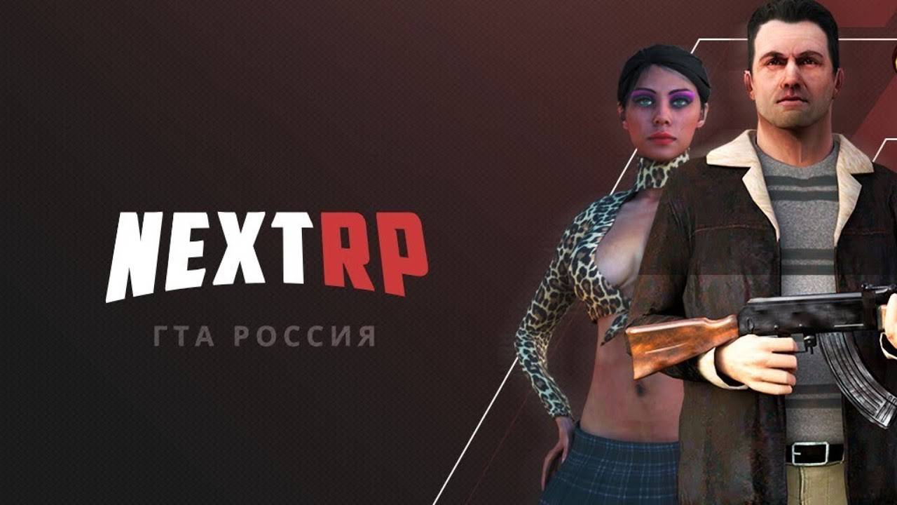 ДМ+НРП ГОСТНИК Изначально на данного человека была жалоба за ДМ