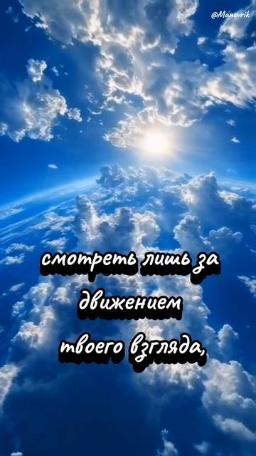 Я помню