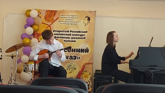 Если ты счастлив.