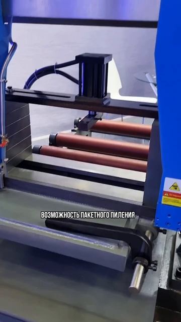 MetalTec BS 500 CH ленточнопильный станок для резки металла под углом 90°