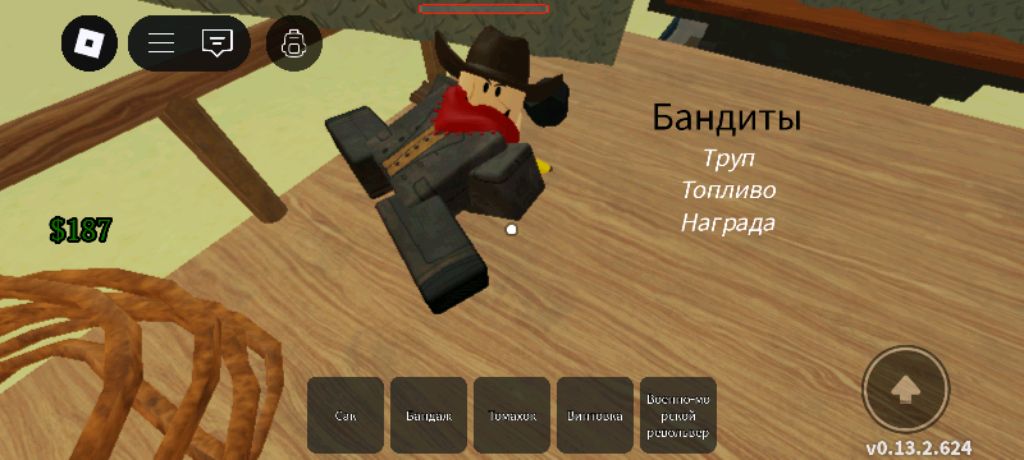 выжеваю в горах в роблокс Михаил икс