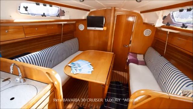 Яхта BAVARIA 30 CRUISER LUX ATLANTIS