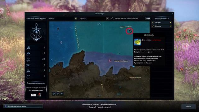 LOST ARK - КАК ПОЛУЧИТЬ ВСЕ ДОСТУПНЫЕ ПЕСНИ ►ГАЙД ЛОСТ АРК