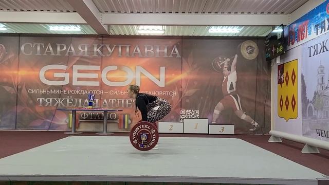 ЯБУРОВА Диана(87) 65-70-75х/85х-85-90. Московская обл. М+Ж. 05-06.04.2