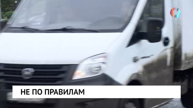 Не по правилам