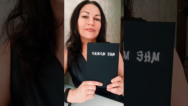 Как изменить жизнь за 90 дней)?