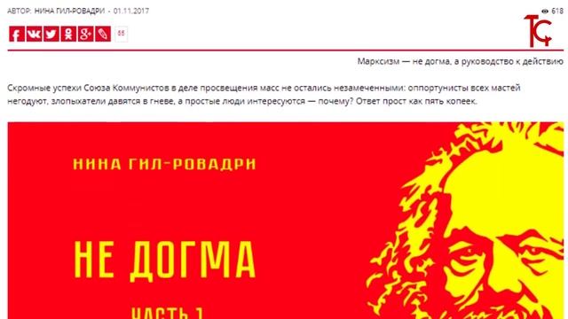 Ледокол (2018)