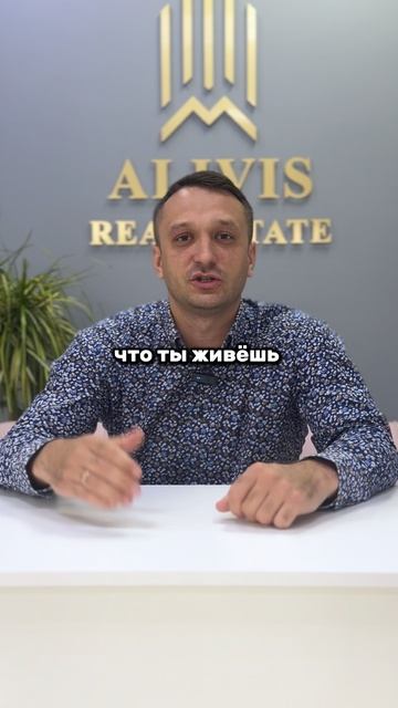 ДЕПРИВАТИЗАЦИЯ НАЧАЛАСЬ!