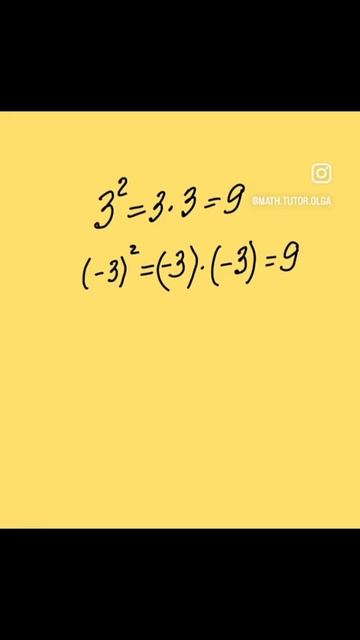 Повторяем важные свойства