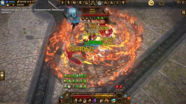 Drakensang Online(Четыре босса Кровь) Танк #drakensangonline