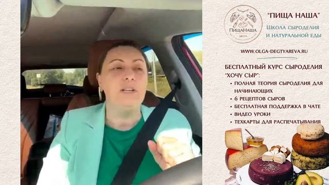 Эластичное зерно - залог того, что ваш сыр будет эластичным и с красивыми глазками!