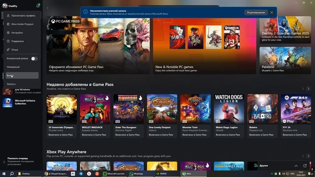 Гайд на Лицензию Майнкрафт + Dungeones и Legends за 650 рублей!!!