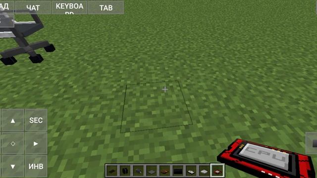 Device mod для майнкрафт Java на телефоне+скачать бесплатно.