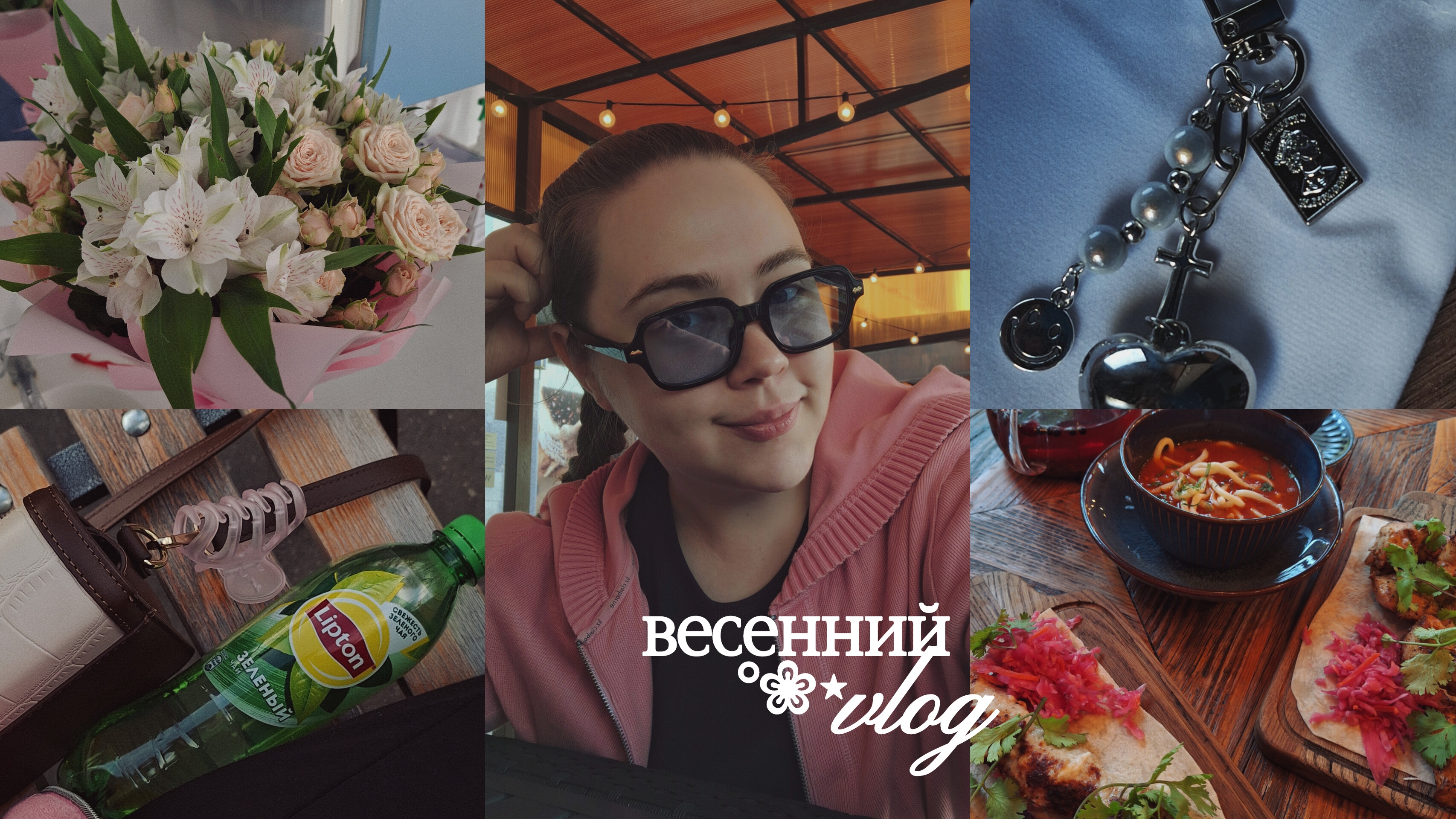 🌸 весенний влог'25: подготовка к диплому, прогулки, новая косметика