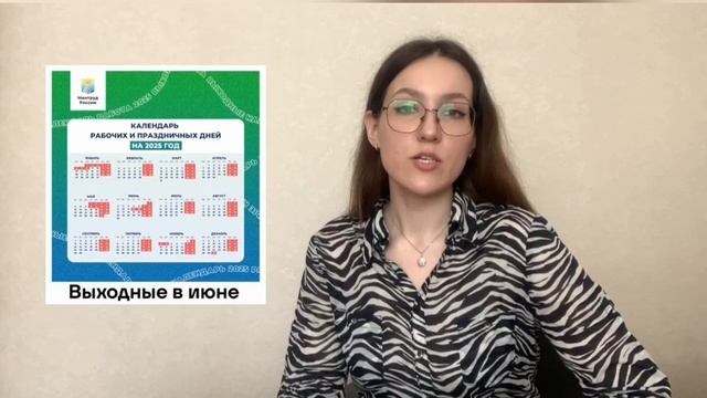 «Итоги с «РБ» (выпуск 55)