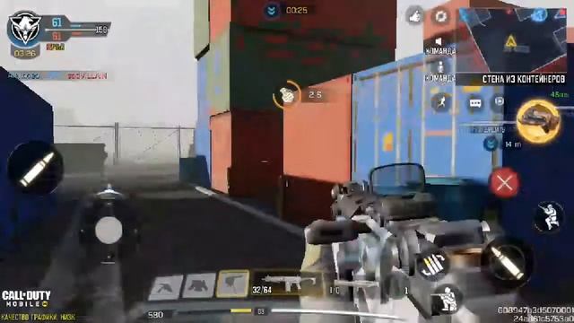 Call of Duty crash Бой в квадрате