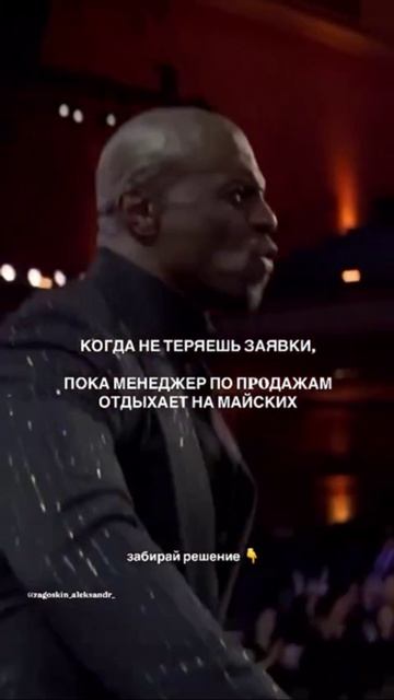 +30% к пpoдажам в бьюти с помощью внедрения ии #продажи #продвижение