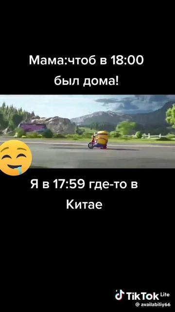 😎