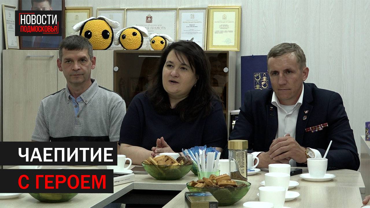 Школьники Балашихи пообщались с ветераном СВО