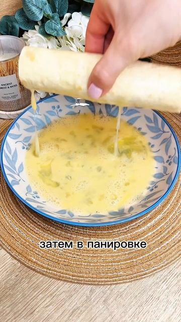 Хрустящие сосиски в лаваше🤤🤤🤤