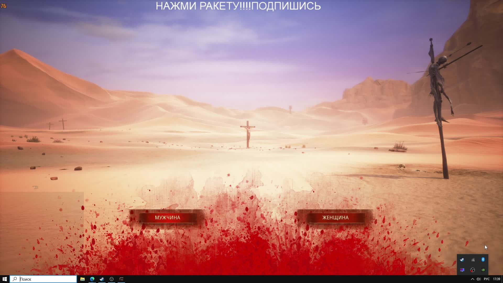 СТРИМ!Conan Exiles#1 ПЕРВЫЙ ВЗГЛЯД НА ИГРУ