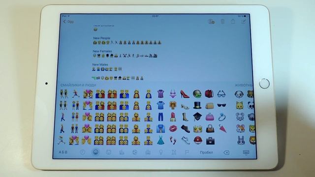 New Emoji iOS 10 / Новые emoji в iOS 10