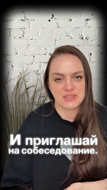 Эффективный найм сотрудников: как избежать ошибок и сэкономить ресурсы
