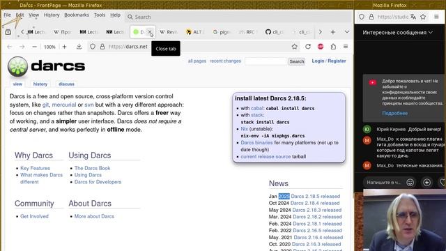 01. Python и открытая разработка; использование Git (Монтаж)