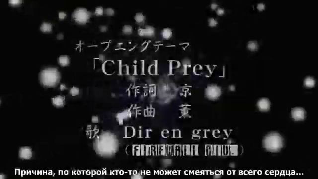 Боец Баки опенинг 1 субтитры