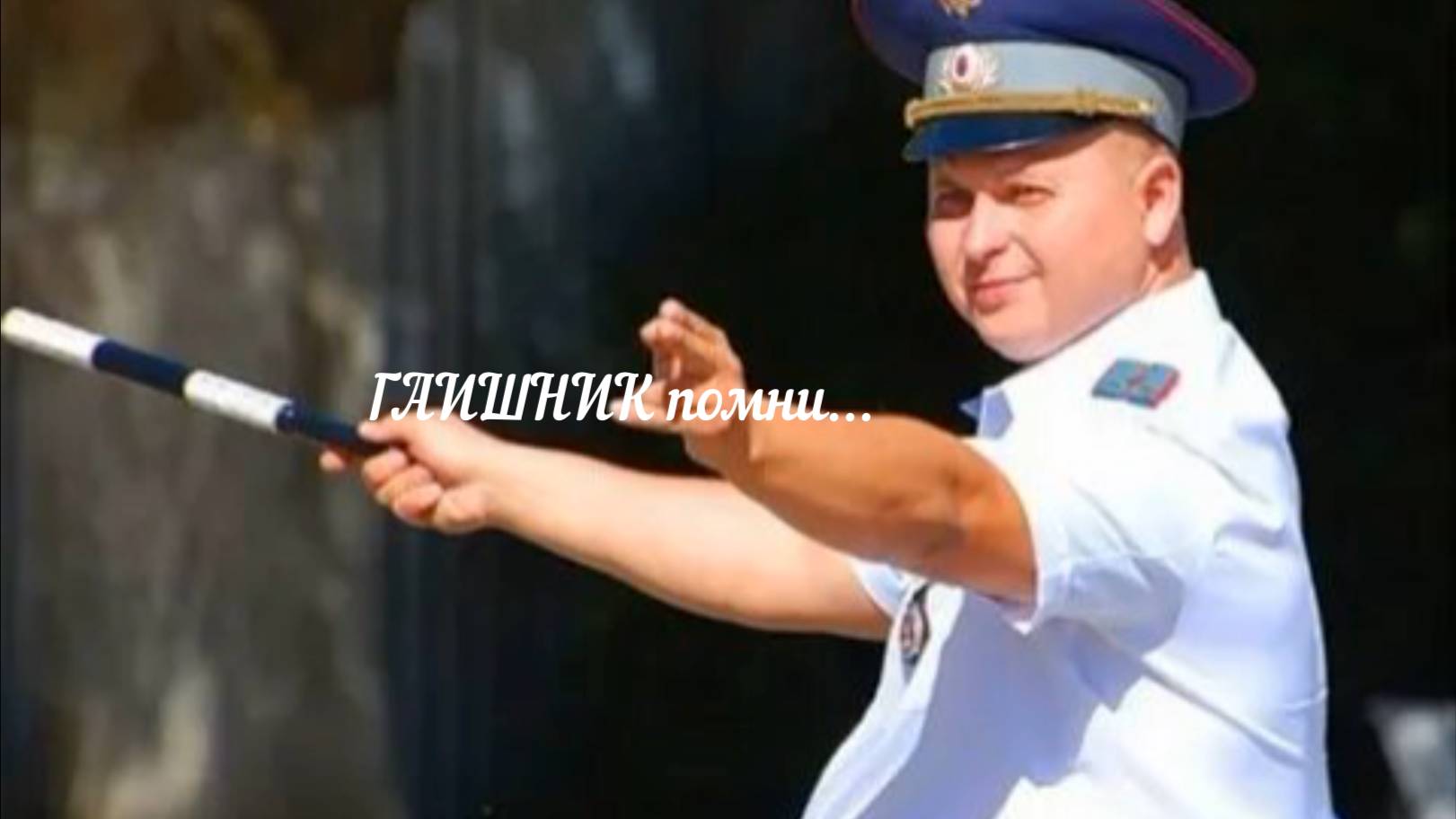 Юмор
