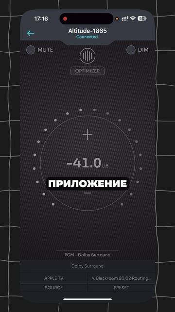 ЛУЧШИЕ приложения для управления ресиверами! #ресивер #приложения #кинозал